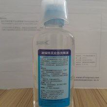 義烏市水芙蓉日用品廠銷售總部 打造專業(yè)日用品一站式采購平臺(tái)