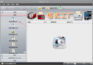 如何免費(fèi)下載qq音樂(lè)的綠鉆高品質(zhì)音樂(lè)
