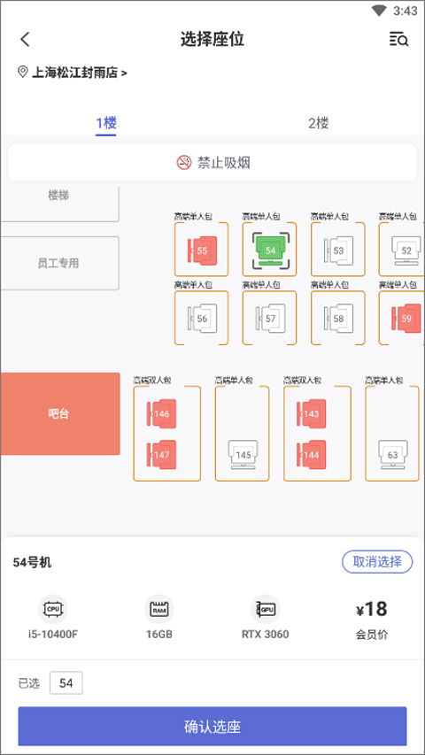 網(wǎng)魚網(wǎng)咖官方網(wǎng)站下載與arp聯(lián)盟網(wǎng)絡(luò)技術(shù)服務(wù)的全面解析