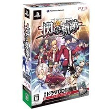 《閃之軌跡》限定版 珍藏回憶的終極指南與廣播劇全覽