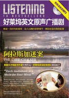 《75產品設計及數控加工案例精析》附光盤 NX技術的實戰指南