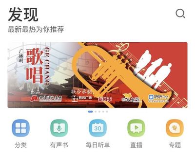 京演集團攜手北京電臺，以廣播劇為媒，探索精品內容全媒體傳播新范式