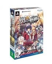 《閃之軌跡》限定版全覽 典藏版內容與廣播劇深度解析