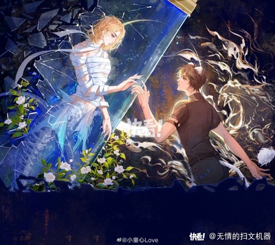 《人魚陷落》廣播劇定檔7月21日，深海愛戀，聲動來襲