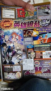 傳說無雙作《英杰傳說雙星閃耀》發售日確定，豪華廣播劇同步公開