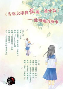 聲動人心 走進子非魚廣播劇團的藝術世界